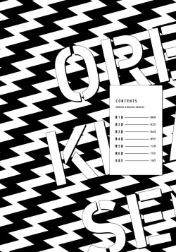 Page 4 of Ore no Kirai na Senpai | 我的讨人厌前辈 Ch. 1-3