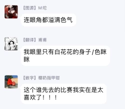 Page 31 of SEX LITERACY ZERO Ch. 1