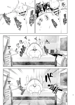 Page 66 of OneiTales of Oneito