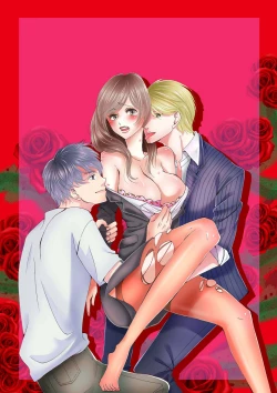 Page 2 of A, Iya! Nuga Sanaide!!| 啊，討厭！不要脫人家的衣服!! ～明明當上了夢想中的社會新鮮人，卻硬是被無賴騙進了AV業界工作～ Ch.1-2