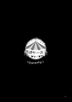 Page 55 of Tonari ni Kosite kita Kawaii Onnanoko.