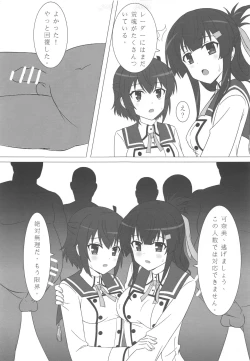 Page 14 of Noro Kaishu Kiroku