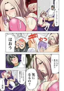 Page 10 of Boku o xxx suru Onee-sama's 3