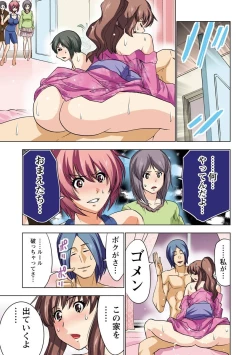 Page 40 of Boku o xxx suru Onee-sama's 3