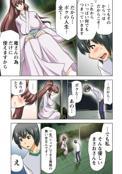 Page 90 of Boku o xxx suru Onee-sama's 3