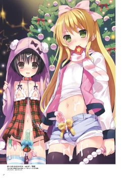 Page 17 of Otokonoko Buffet