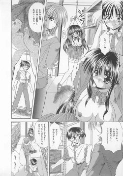 Page 108 of Powa Powa Days