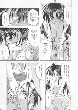 Page 121 of Powa Powa Days