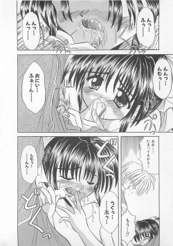 Page 130 of Powa Powa Days