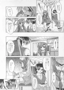 Page 138 of Powa Powa Days