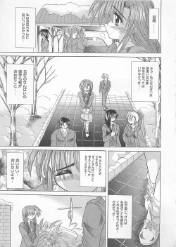 Page 149 of Powa Powa Days