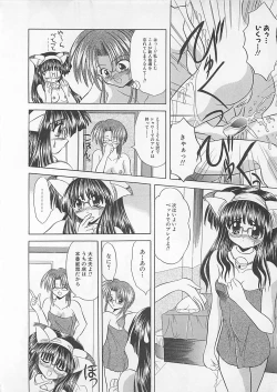 Page 162 of Powa Powa Days