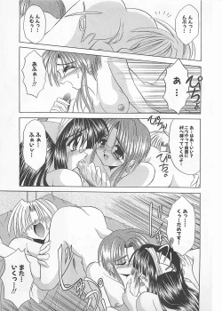 Page 165 of Powa Powa Days