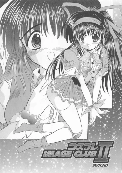 Page 167 of Powa Powa Days