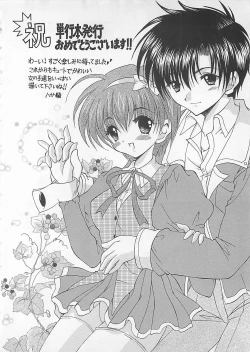 Page 188 of Powa Powa Days