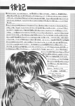 Page 189 of Powa Powa Days