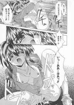 Page 21 of Powa Powa Days