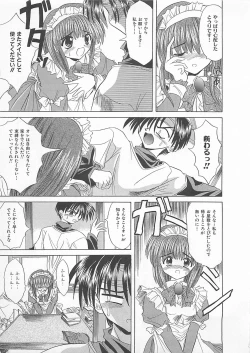 Page 27 of Powa Powa Days