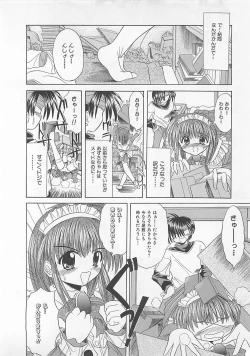 Page 28 of Powa Powa Days