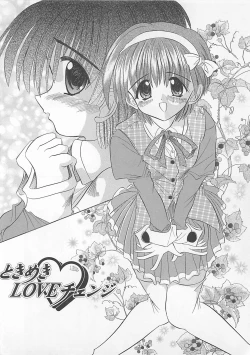 Page 40 of Powa Powa Days