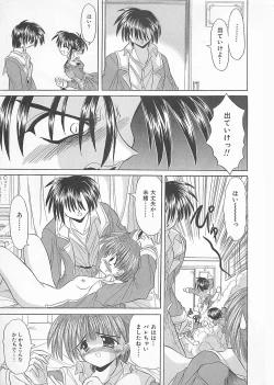 Page 51 of Powa Powa Days