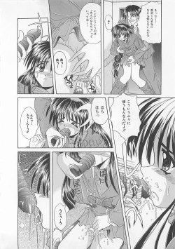 Page 62 of Powa Powa Days