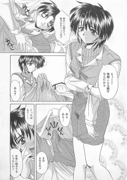 Page 87 of Powa Powa Days