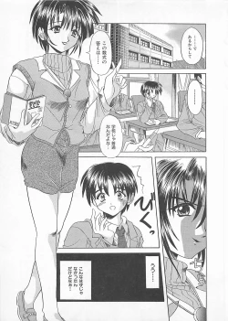 Page 95 of Powa Powa Days