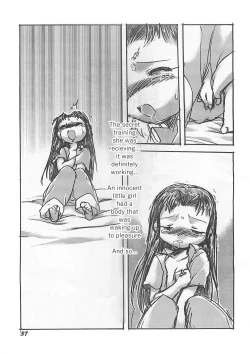 Page 37 of Kensa Nyuuin