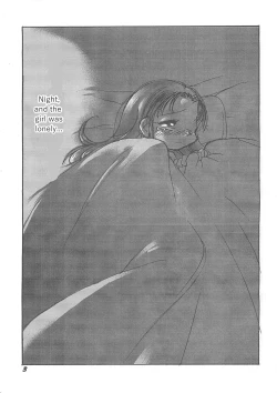 Page 3 of Kensa Nyuuin