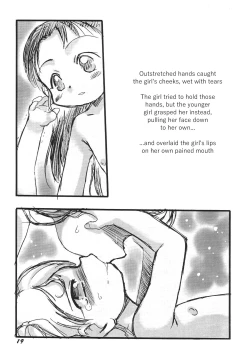 Page 18 of Kensa Nyuuin 3