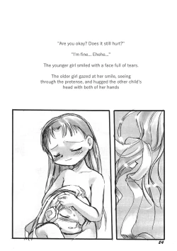 Page 23 of Kensa Nyuuin 3