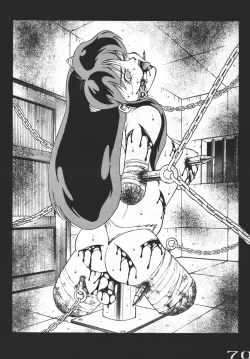 Page 69 of Goumonkan