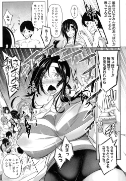 Page 134 of Oppai Switch