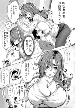 Page 144 of Oppai Switch
