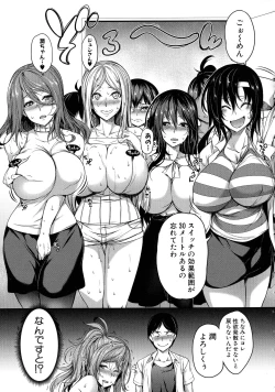Page 24 of Oppai Switch