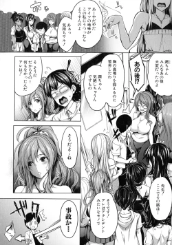 Page 54 of Oppai Switch