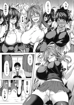 Page 57 of Oppai Switch