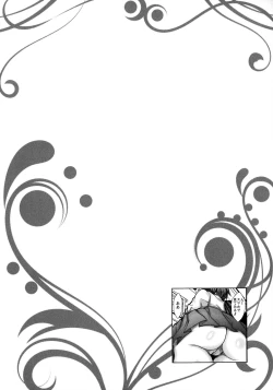 Page 258 of Kiken na Manin Densha