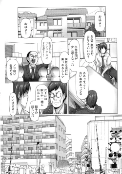 Page 36 of Kiken na Manin Densha
