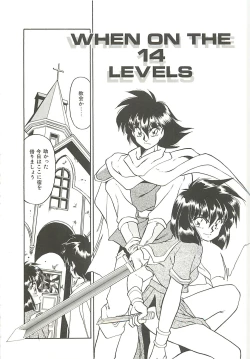 Page 116 of SINGLE・MISTRESS