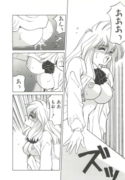 Page 98 of SINGLE・MISTRESS