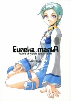 Page 1 of Eureka maniA 1