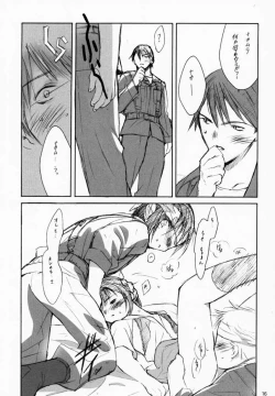 Page 14 of SaikanoSensouron Teki Konojo