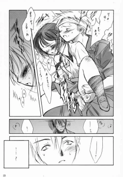 Page 21 of SaikanoSensouron Teki Konojo