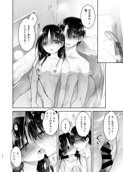 Page 137 of Odekake Sex Soushuuhen