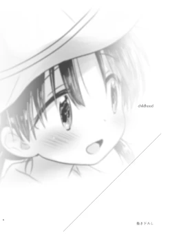 Page 5 of Odekake Sex Soushuuhen