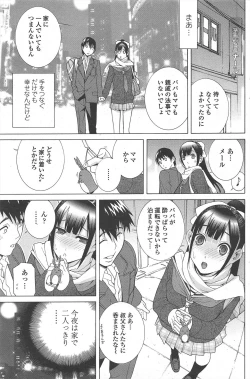 Page 123 of COMIC Penguin Club 2011-01