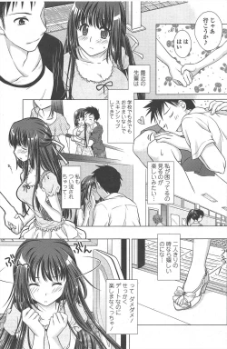 Page 177 of COMIC Penguin Club 2011-01