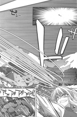 Page 116 of COMIC Penguin Club 2011-02